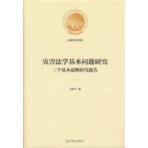 (zi)W(xu)(wn)}о((g)о(bo))()/Ď(k)