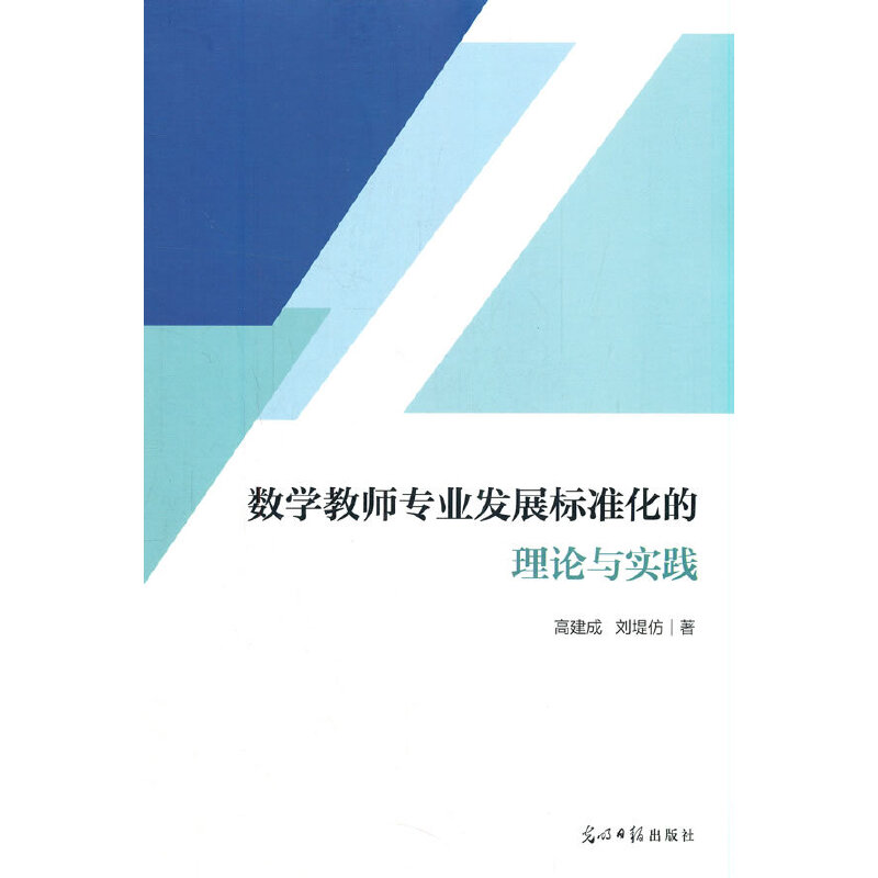 (sh)W(xu)̎I(y)l(f)չ(bio)ʻՓc`