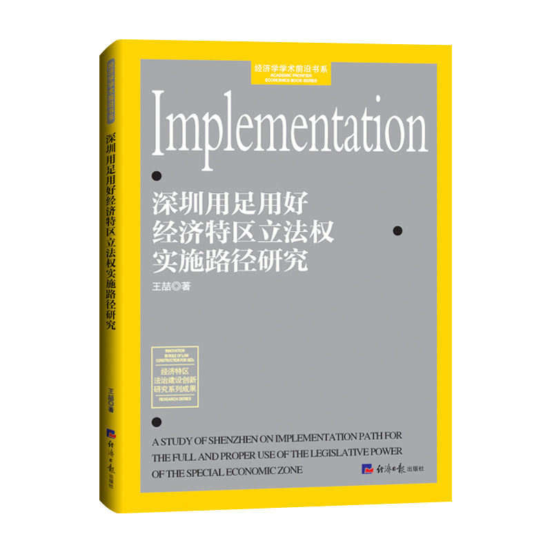 úý(jng)؅^(q)(qun)ʩ·о顰p^(q)O(sh)ṩαϣ