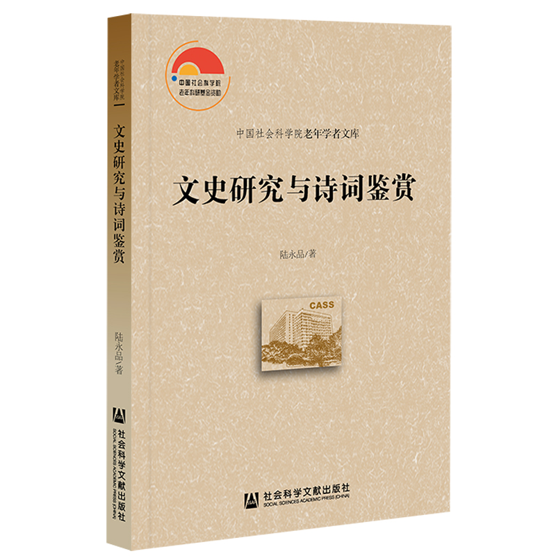 ��ʷ�о��cԊ(sh��)�~�b�p