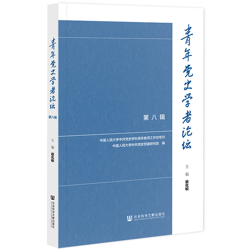 �����hʷ�W(xu��)��Փ�����ڰ�݋��