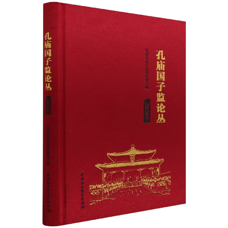 �׏R��(gu��)�ӱO(ji��n)Փ����2020�꣩