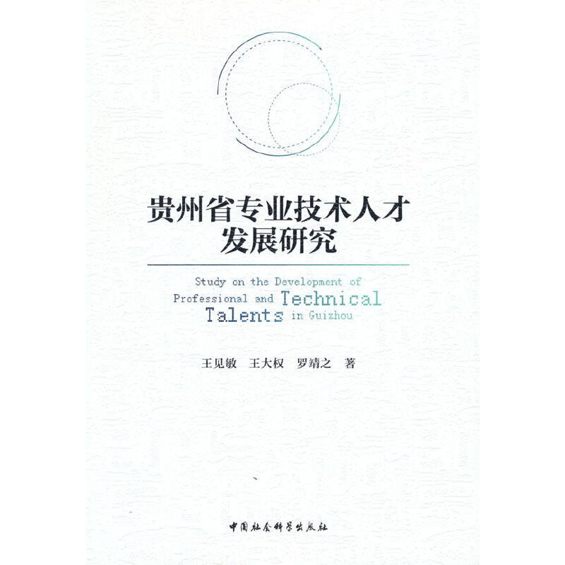 FʡI(y)g(sh)˲Űl(f)չо