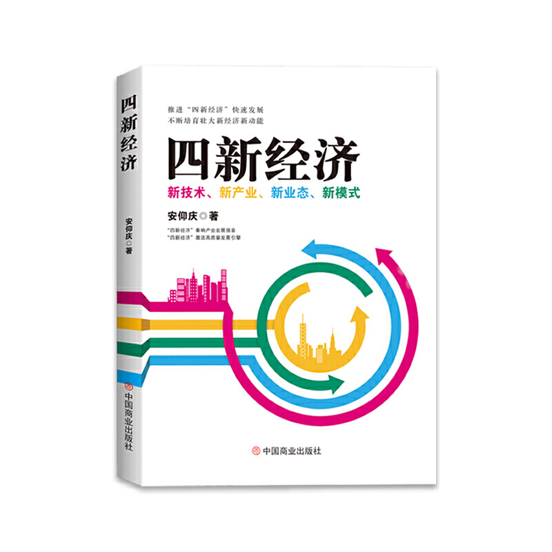 ½(jng)(j) : ¼g(sh)®a(chn)I(y)I(y)B(ti)ģʽ