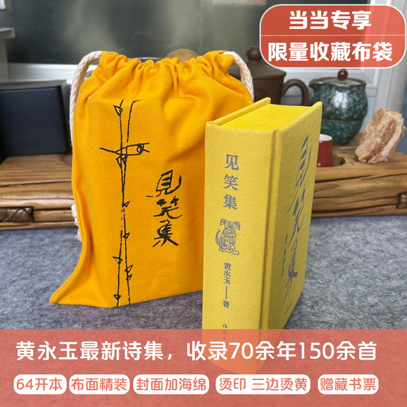 ҊЦ(澫b(dng)(dng)ղزSԊ(sh)150׸ؕƱ