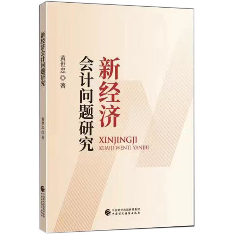 �½�(j��ng)����Ӌ���}�о�