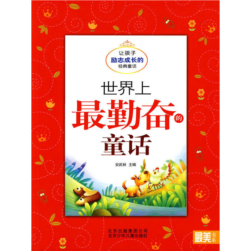 ϵ ڊ^ͯԒ׌ӄ־LĽ(jng)ͯԒ