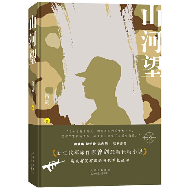 ɽ܊߀ԭЦМIĮ܊У