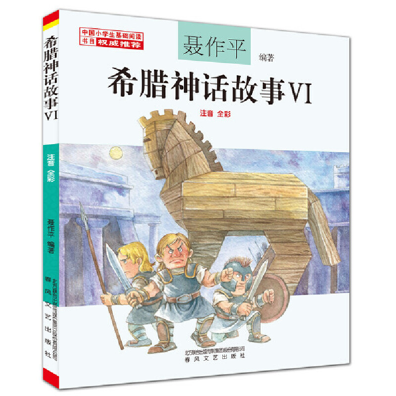 ϣ�D��Ԓ����6��ע����ȫ�ʣ�