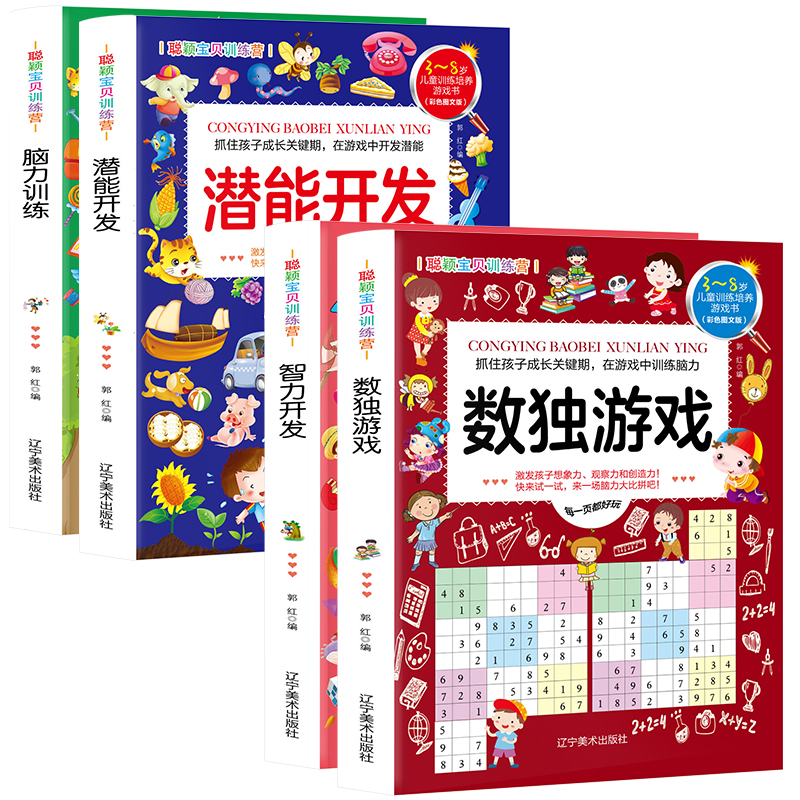 3-8qͯӖ(xn)B(yng)Α4ԣ(sh)(d)Α+_l(f)+_l(f)+XӖ(xn) ھX(xing)3-6-8qҴX_