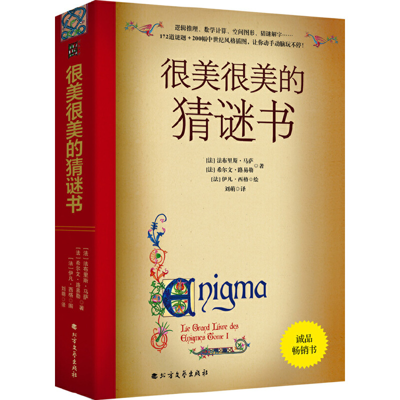 Ĳi()Liփl(f)Ӕ(sh)W(xu)dȤT172i}+200oL宋ĈD