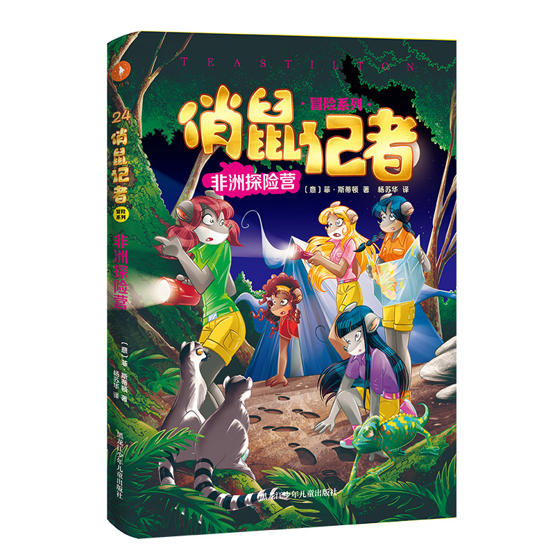 ӛðUϵ24 ̽UIٿx⡢呟߉݋˼Sg21NZԕNȫ