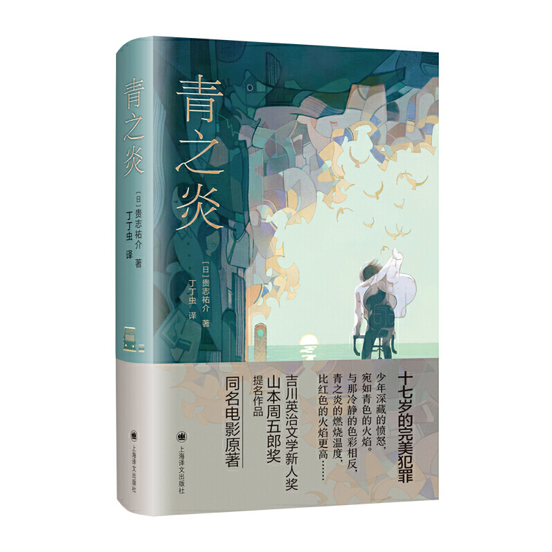 ֮ףͬӰ֮סԭСf鴨یmҲF־vƷ