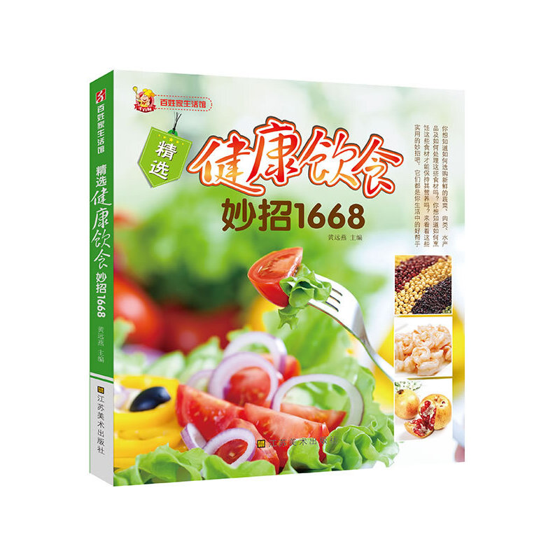 xʳ1668֪xُr߲ˮa(chn)Ʒ̎@ЩʳĆ᣿֪@ЩʳĲܱ