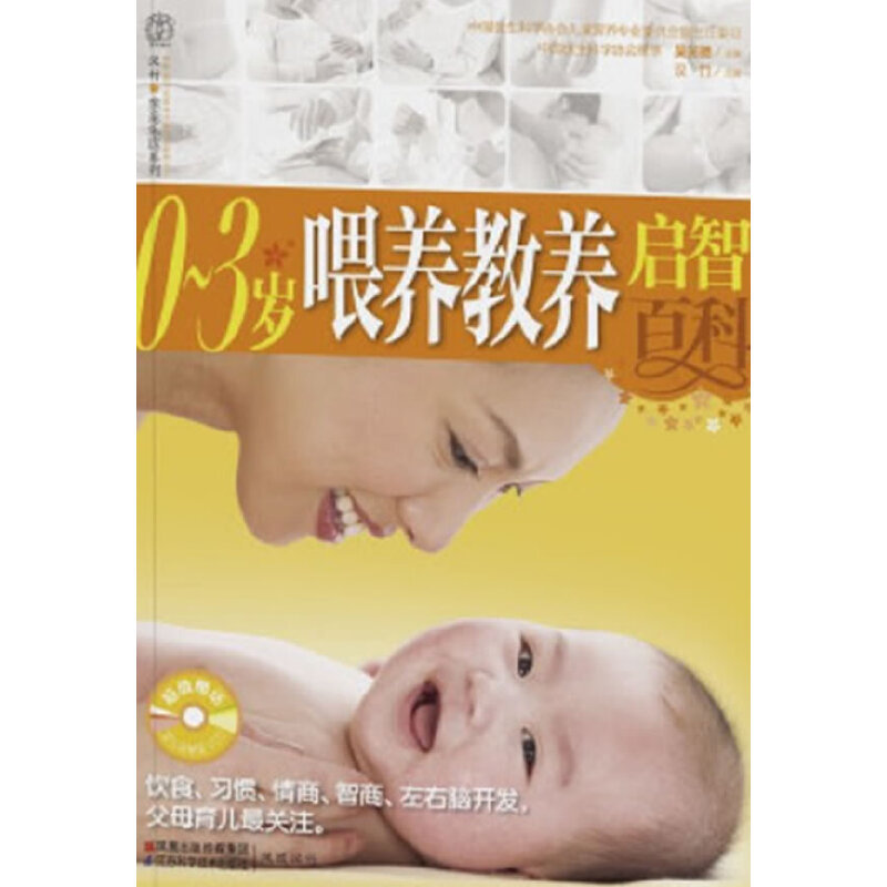 0-3qιB(yng)B(yng)ǰٿƣÿ죬ի@ֵPע600l(jng)