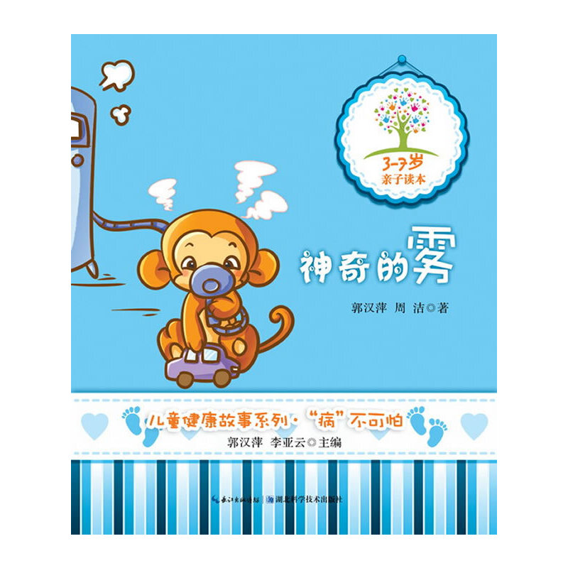 FͯϵУȤHӻӹƌW(xu)ăͯ(x)T