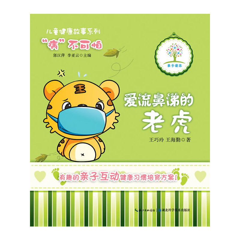 ϻͯϵУȤHӻӹƌW(xu)ăͯ(x)T