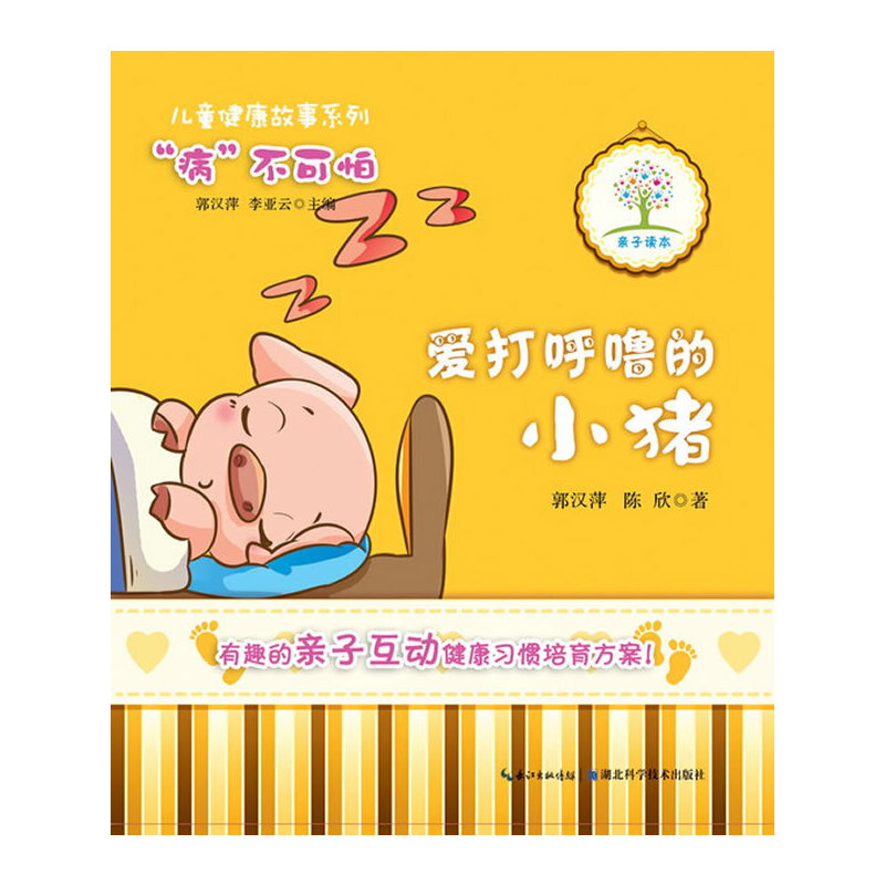 ۴􇣵СiͯϵУȤHӻӹƌW(xu)ăͯ(x)T