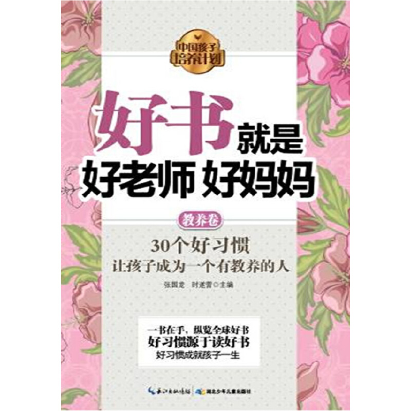 ЇB(yng)ӋÕǺώËB(yng)coӽɽyɽ׌B(yng)ɸNT