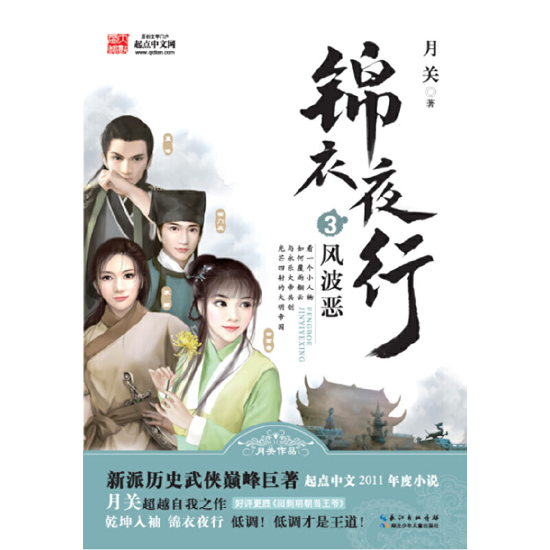 \ҹ3.L(fng)(c(din)ľW(wng)2011Сf(shu)2012ȚvʷСf(shu)ӆ醹܊,˚Ʒc(din)1800f(wn),ķw_(ti)