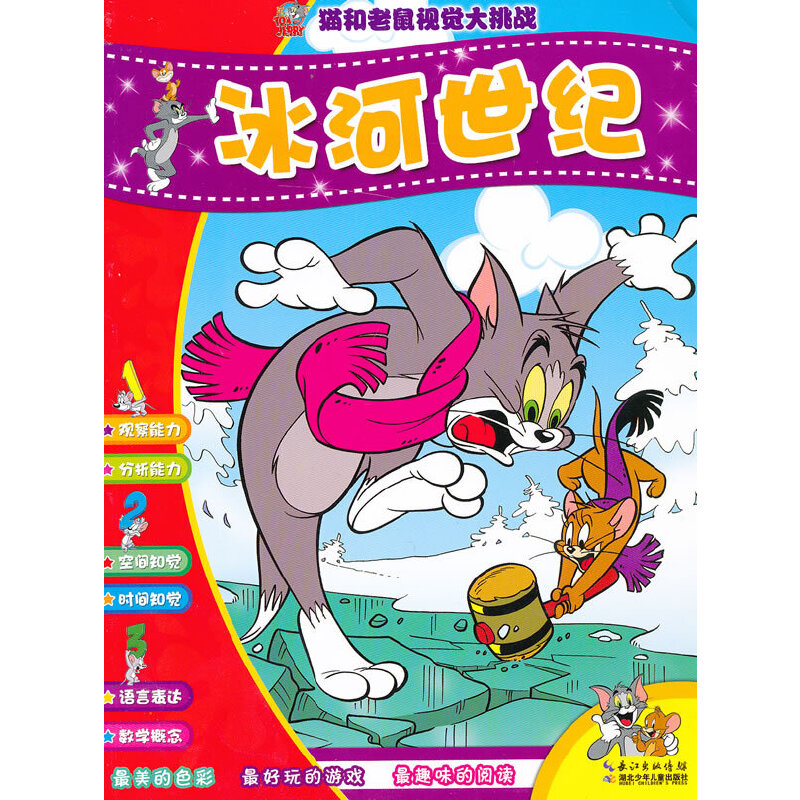 ؈ҕX(zhn)o(j)l(f)ÿӵǻc(din)׌ĺӸ