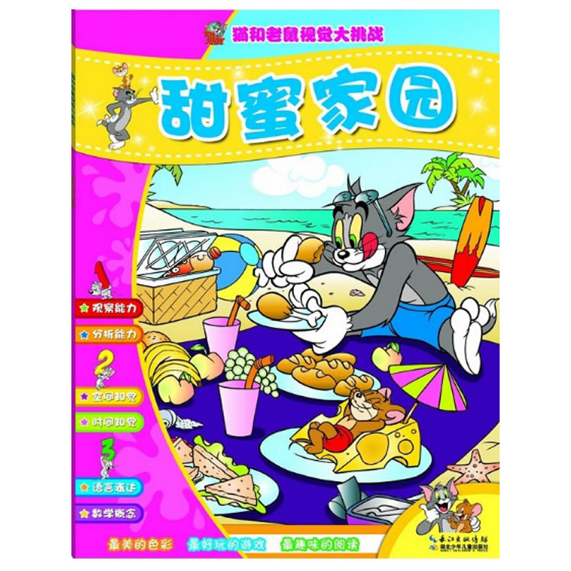 ؈������ҕ�X������(zh��n)�����ۼ҈@�������l(f��)ÿ�����ӵ��ǻ��c��׌���ĺ��Ӹ�����