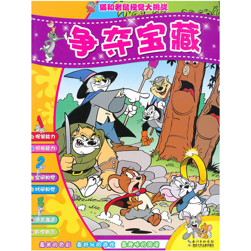 ؈ҕX(zhn)(zhng)Zءl(f)ÿ(g)ӵǻc(din)׌ĺӸ