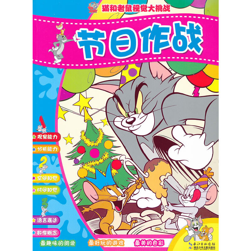 ؈ҕX(zhn)(ji)(zhn)l(f)ÿӵǻc׌ĺӸ