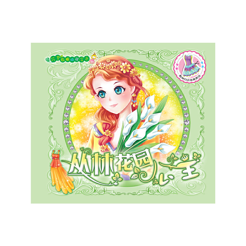 QbͿɫ-ֻ@וRŮĹĮPڹħָ(do)׃СŮ!