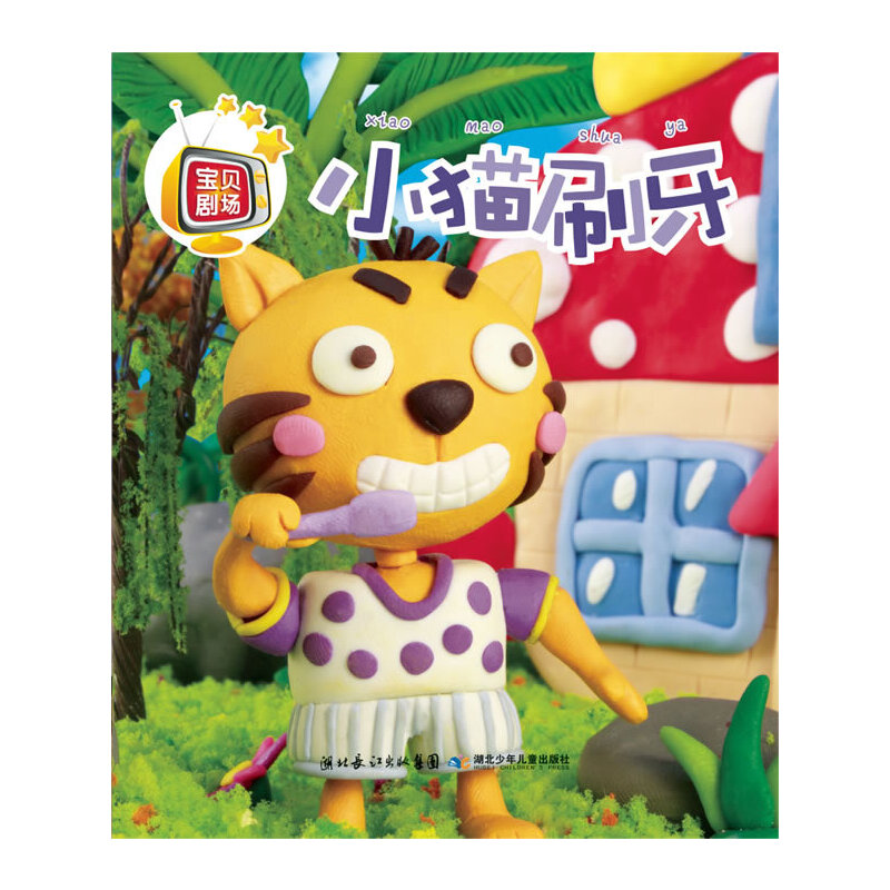 ؐ(chng)С؈ˢ翴(dng)Ƭһ(dng)挍(sh)Ȥ