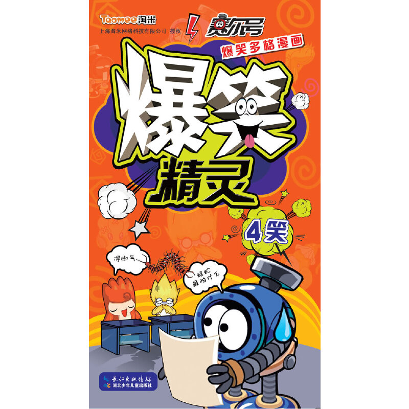 ِ̖Ц Ц`4Ц(ĸʽxِ̖߱о`֮g˽ܡЦ,ZL(fng)ȤĬ