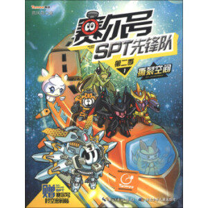 ِ̖(ho)SPTh(du)ڶ1˺ѿg(Ѫʵľ`(du)(zhn)õĴԽóσɴِğѪ(zhn)¾ڡSPT