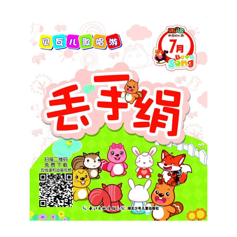 ؐ߃質7£һˢ ں˯X Gֽ С̖֮裩ϿڵĽ(jng)䃺ϿɐȤĄӮҕlؐ߃