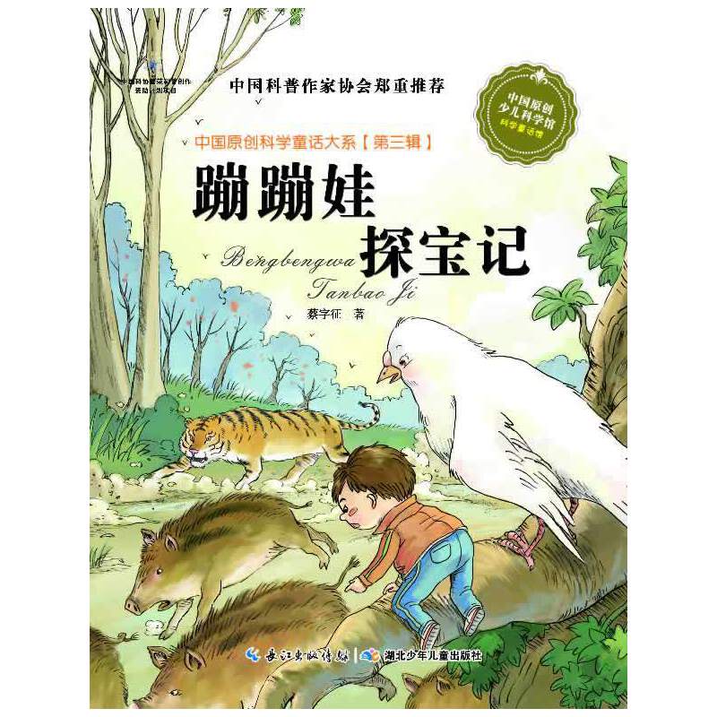 Їԭ(chung)ƌW(xu)ͯԒϵ݋ı̽ӛҡʮ塱c(din)DҎ(gu)(xing)ĿЇԭ(chung)ƌW(xu)ͯԒ(chung)̱ʽ湤̣