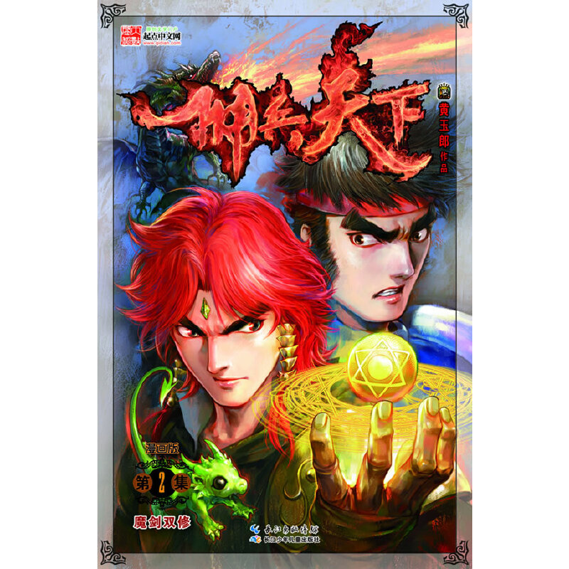 £棩2 ħpޣ̸SɃAfôɽ(jng)ΨĮL(fng)ҕXʢ磩