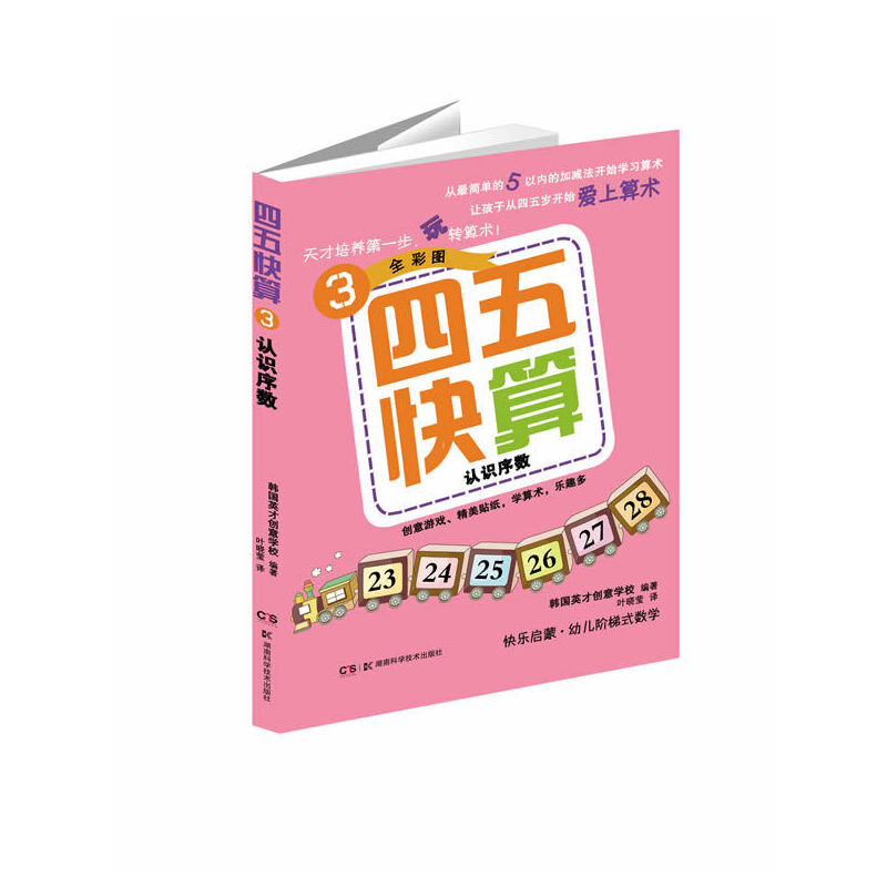 㣨3J(rn)R(sh)26qAʽͨ^NͿɫԌmҲͬSĻΑJ(rn)R(sh)һλ(sh)ļӜp׌