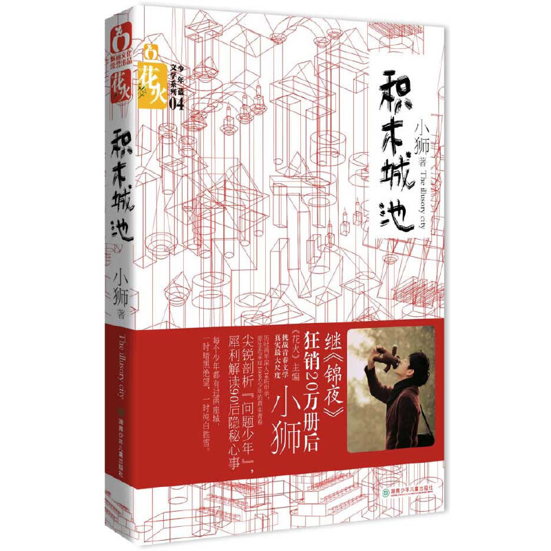 eľǳأÿ(g)ж^(gu)һr(sh)ڽ^һr(sh)ׄѩ+(d)ٛ(zng)ƷС{s