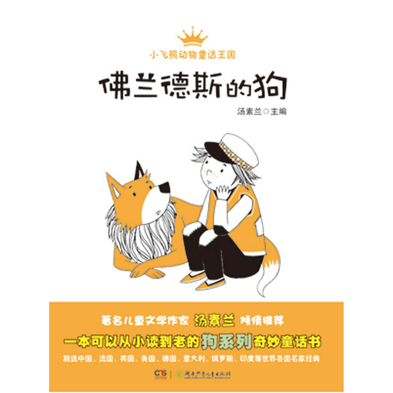 Сw܄ͯԒm˹Ĺ(ni)xϵСĄͯԒ׌ӌW(xu)挦澳