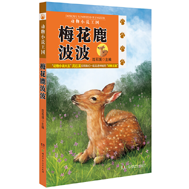 Сfڶ݋÷¹СfʯϪʯϪQDֵ҃(yu)㾫ʄ