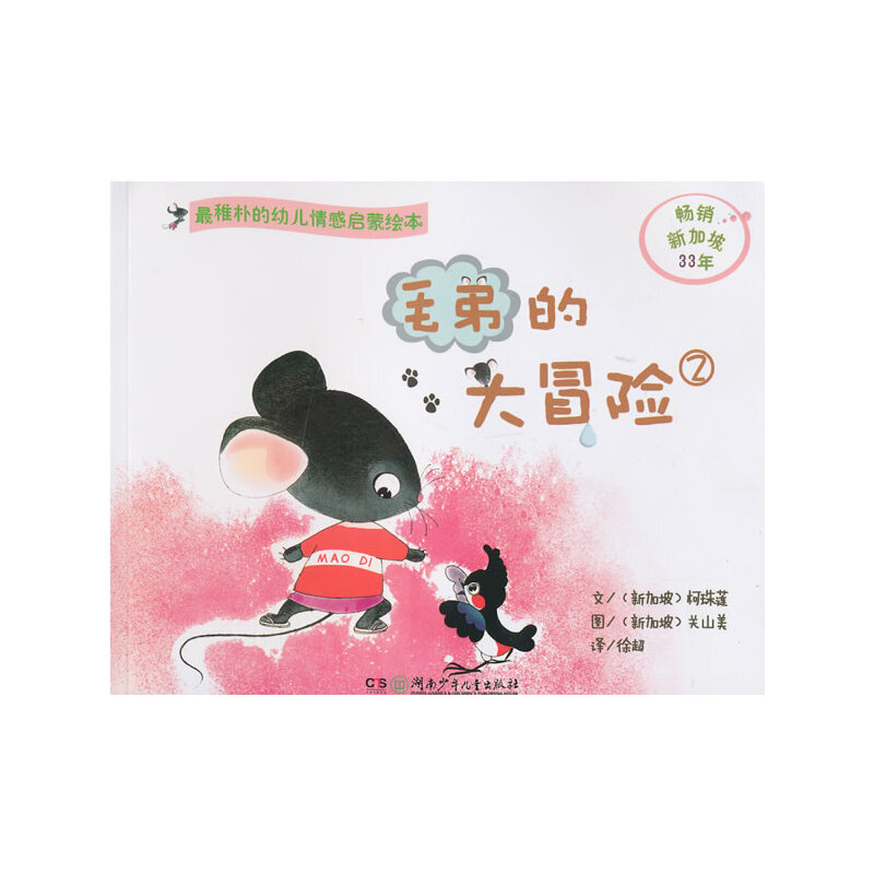 ë�ܵĴ�ð�U(xi��n)��