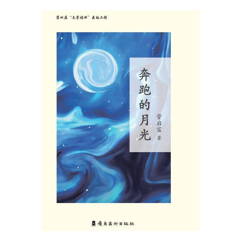 ���ܵ��¹⣨�v�����i�����ڵİl(f��)չ�^(gu��)���У������S�Ċ^��ƴ�����H����¶����ͨ��չ�F(xi��n)������������׷������q������