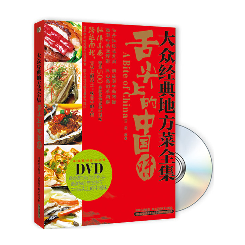 󱊽(jng)طȫ(sh)+DVD)