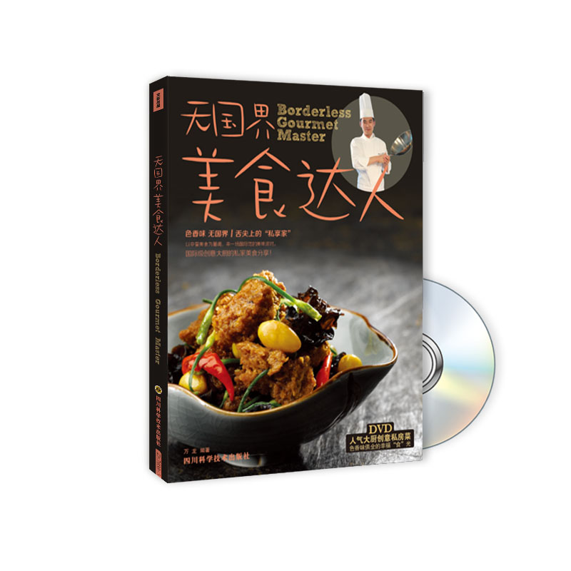 o(w)(gu)ʳ_(d)ˣDVDP(pn)1