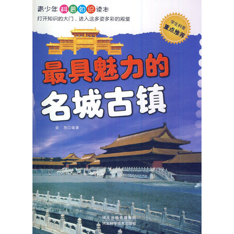 ������������ǹ��(zh��n)(���������֪�R�x��)