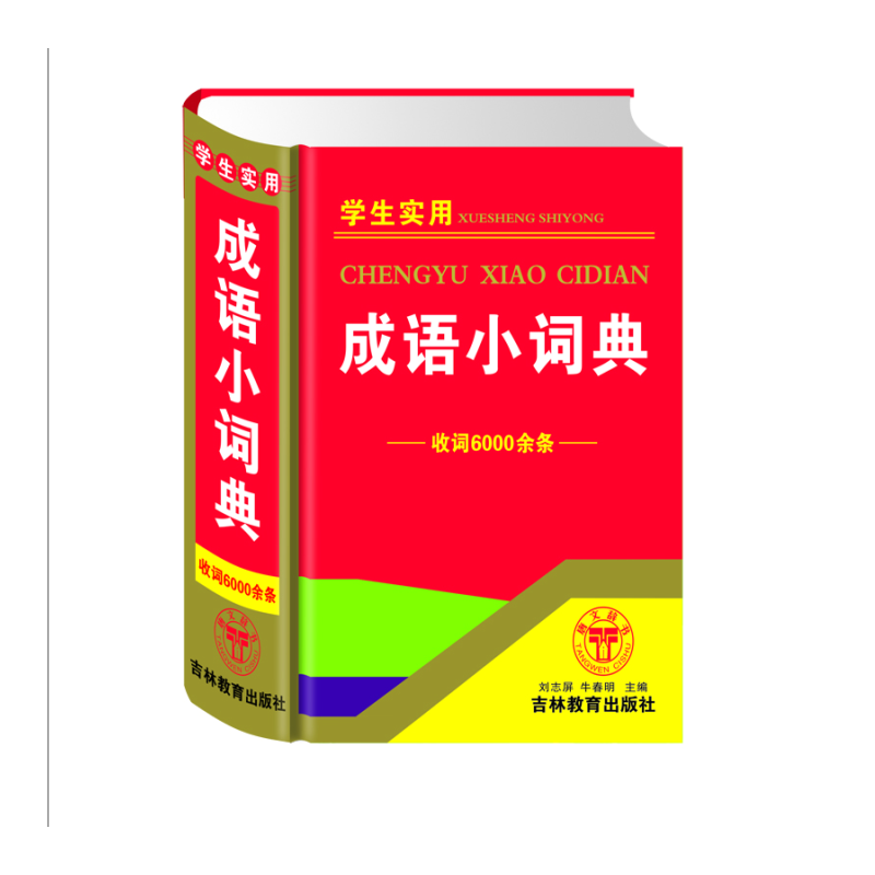 ���ČW�����ó��ZС�~�� �����~6000���l ���w��С�W�Z�Ľ̲��еĳ��Z �M���n��(n��i)�W�����n����x����Ҫ��