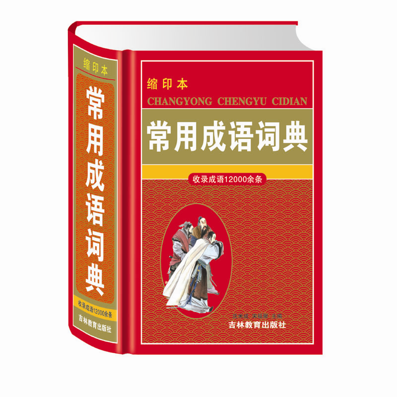 óZ~䣨sӡ 䛳Z12000l x(zhn) עɫx̎xx÷ȶ헹