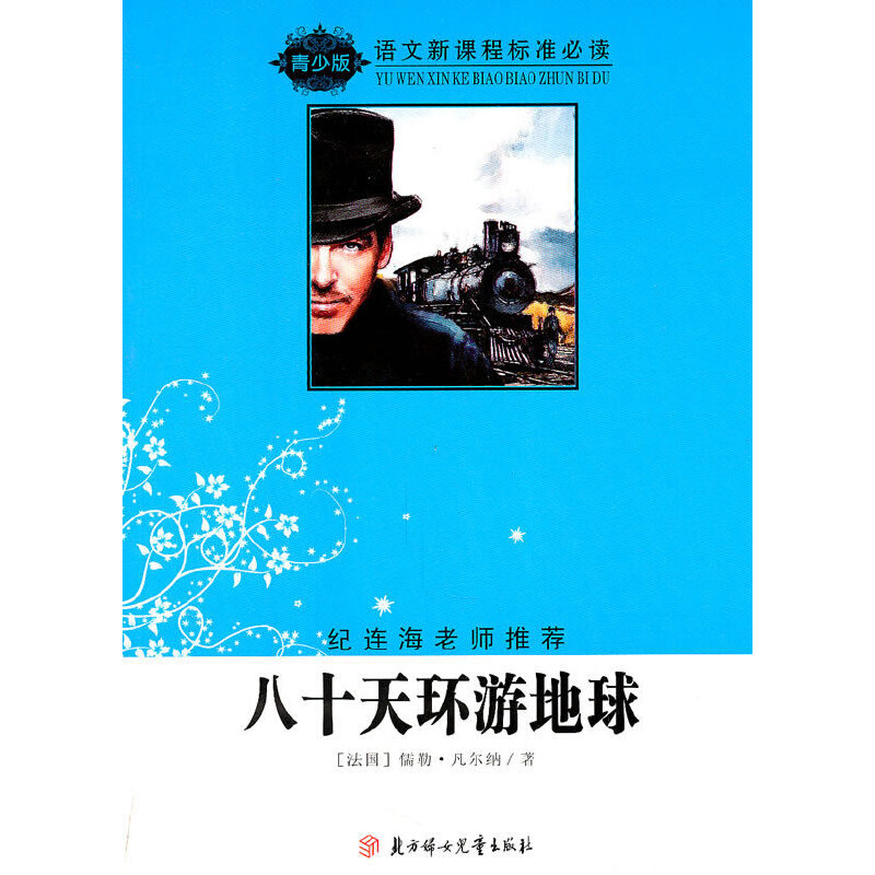 Z(y)n̘(bio)(zhn)ٰ棩:ʮh(hun)ε򣨼o(j)B