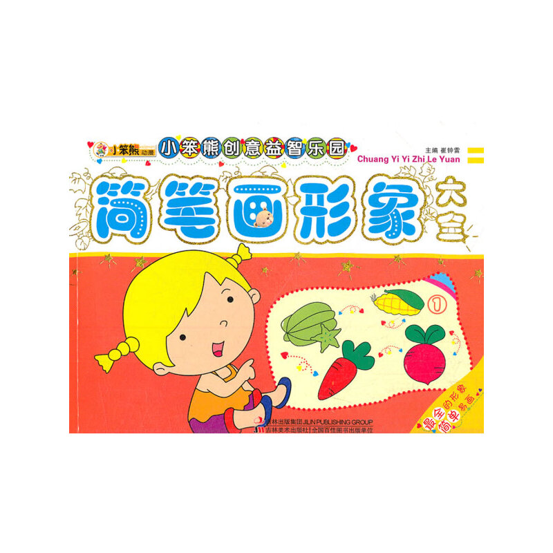 С���܄�(chu��ng)�����ǘ��@-���P�������ȫ��