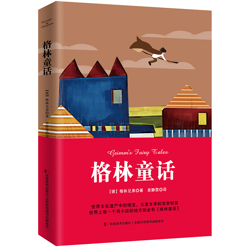 ͯԒÿһкӵĵطСͯԒI܎ʢٝƳ.