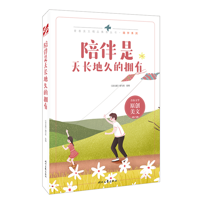 ��������L(zh��ng)�ؾõē���